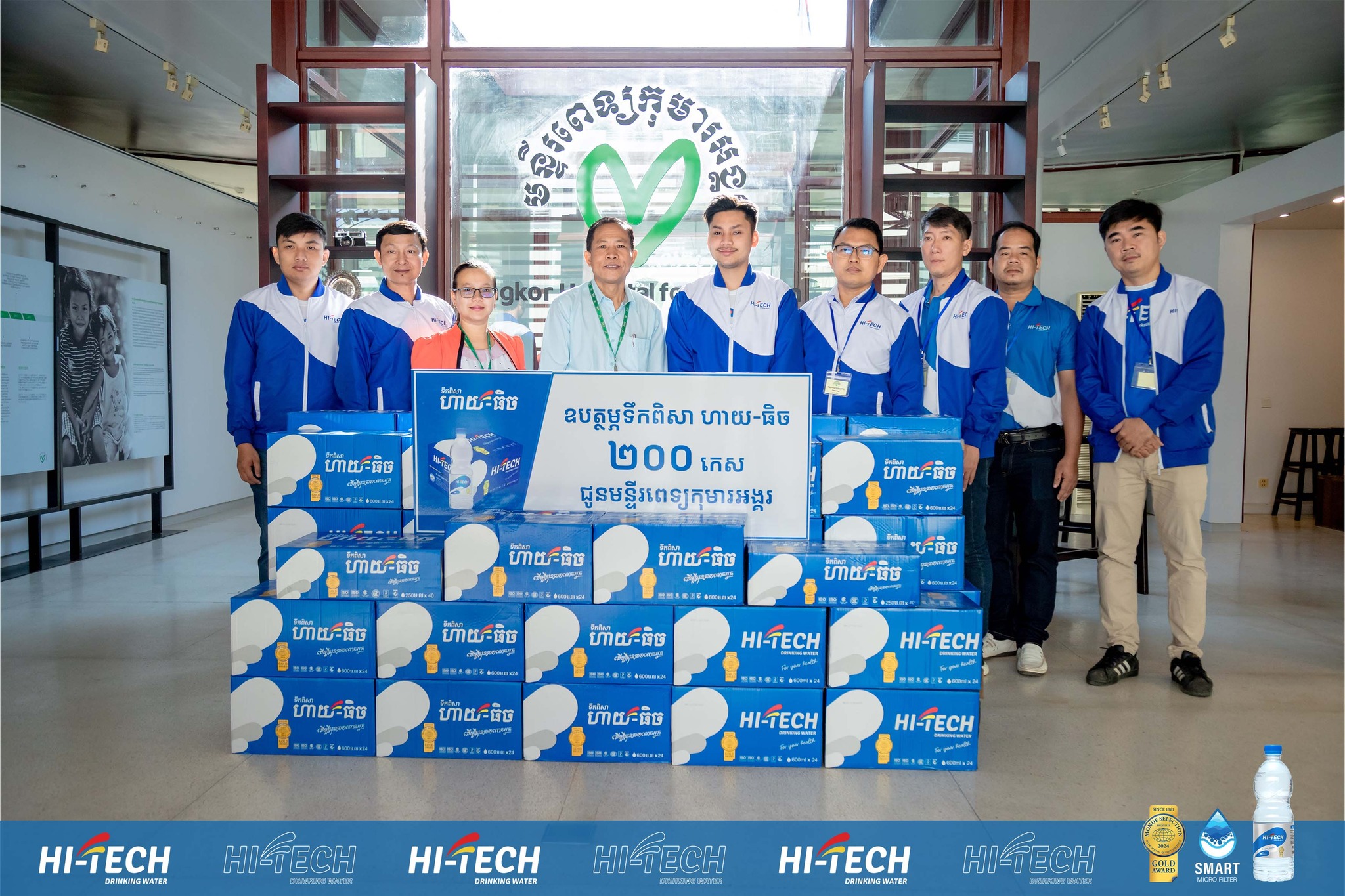 Water Filtration Technology